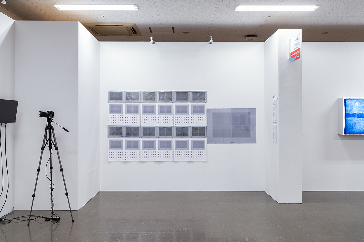 Exhibition:Track 0